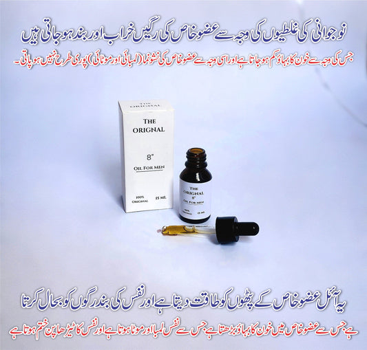 The Orignal Herbal Oil For Men